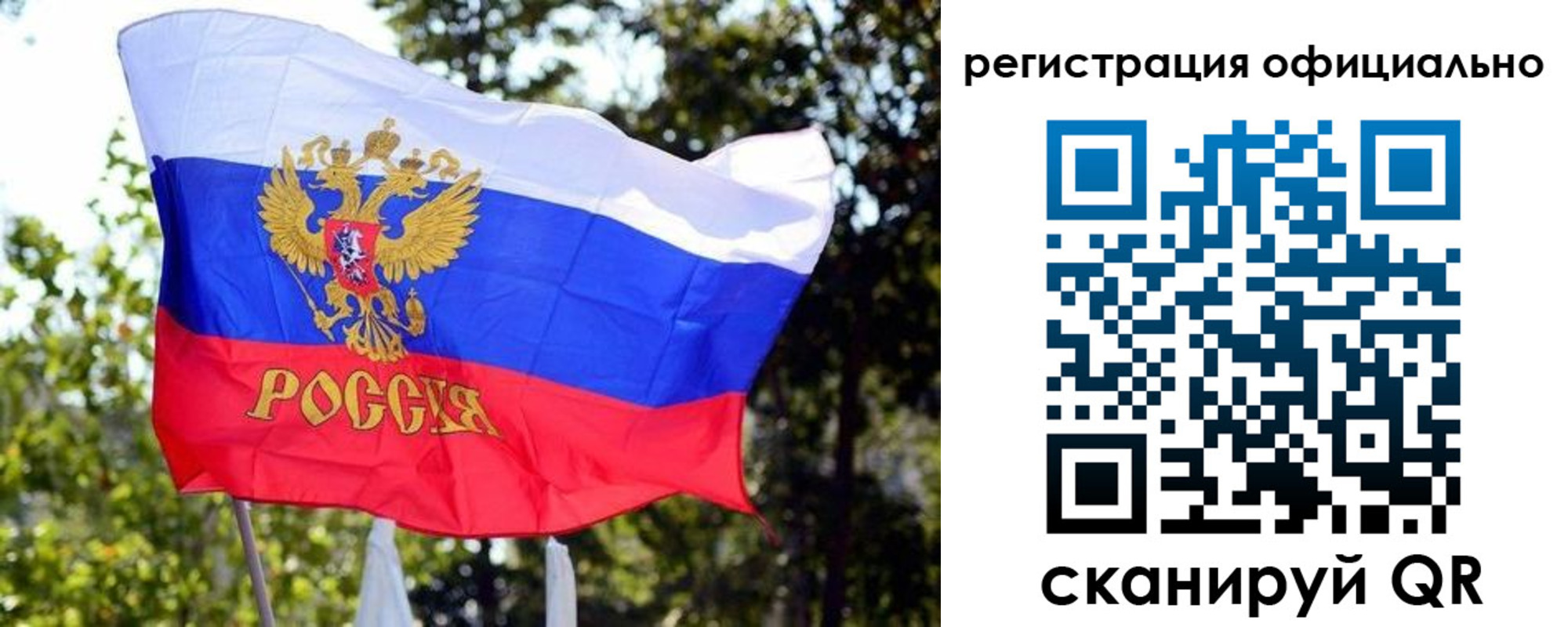 прописка штамп в Торопеце